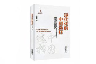 下大棋=下课拿解约金？拜仁1-5落后，图赫尔在想什么呢？