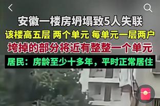 波斯特科格鲁谈斯基普伤情：他被撞了一下，对伯恩茅斯应该能出场