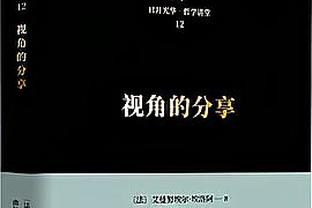 分析｜开拓者休赛期展望：后利拉德时代阵痛难免 先从投射问题入手