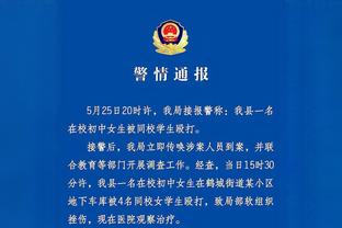 耶德林盛赞梅西：看到历史最佳对每个人说请和谢谢，让人感到谦逊