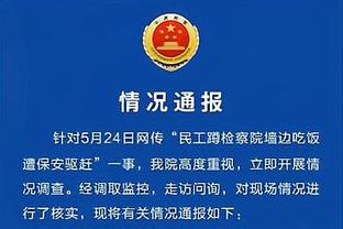 必威首页登录平台入口截图2