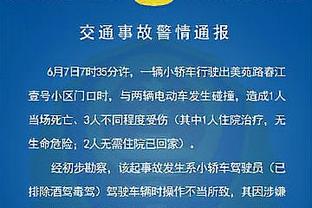 替补有魔力？克莱上脚安踏KT9“爱犬”配色战靴 28分钟砍下35分