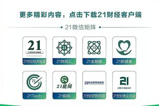 raybet电竞app下载截图2