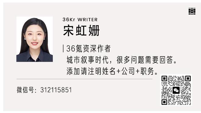 于根伟：进攻端确实踢出些内容，孔帕尼奥、阿代米不是最佳状态