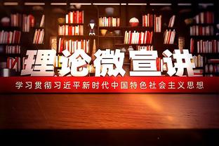 自季中赛夺冠以来 湖人战绩仅1胜5负 同期步行者2胜5负