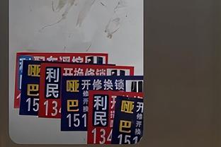 阿尔艾因再入一球，边裁第一时间示意越位