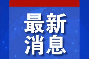 188金宝搏app怎么进不了截图2