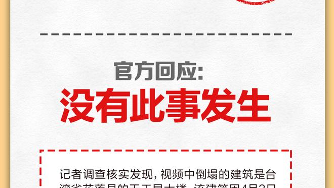 罗德里戈本场数据：10次过人成功，17次对抗12次成功，获评7.7分