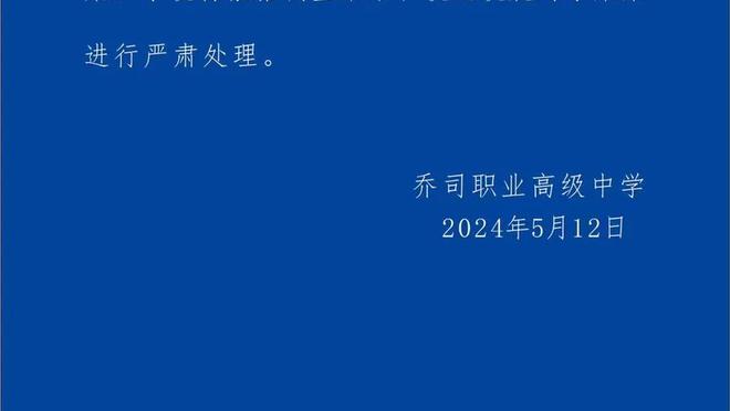 江南电竞网站官网下载截图0