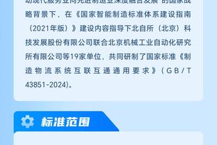 凯莱赫：对未来持开放性态度，是否离开利物浦需先与新教练沟通